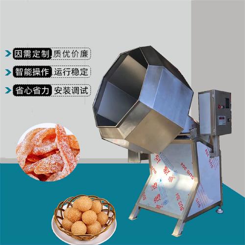 八角拌料机食材和型号 八角拌料机食材和型号