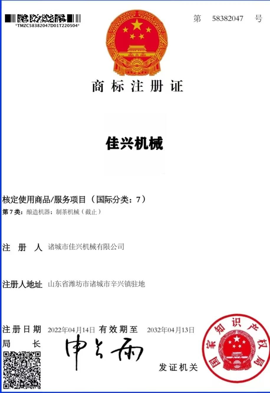 拌料机结构大揭秘：食材融合的 “硬件密码”(3)